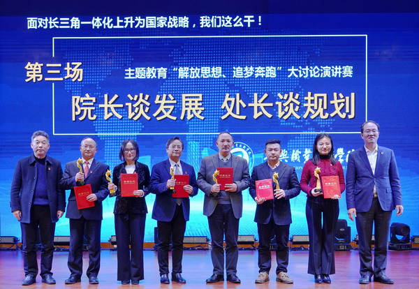 3.追夢奔跑大討論演講比賽頒獎合影