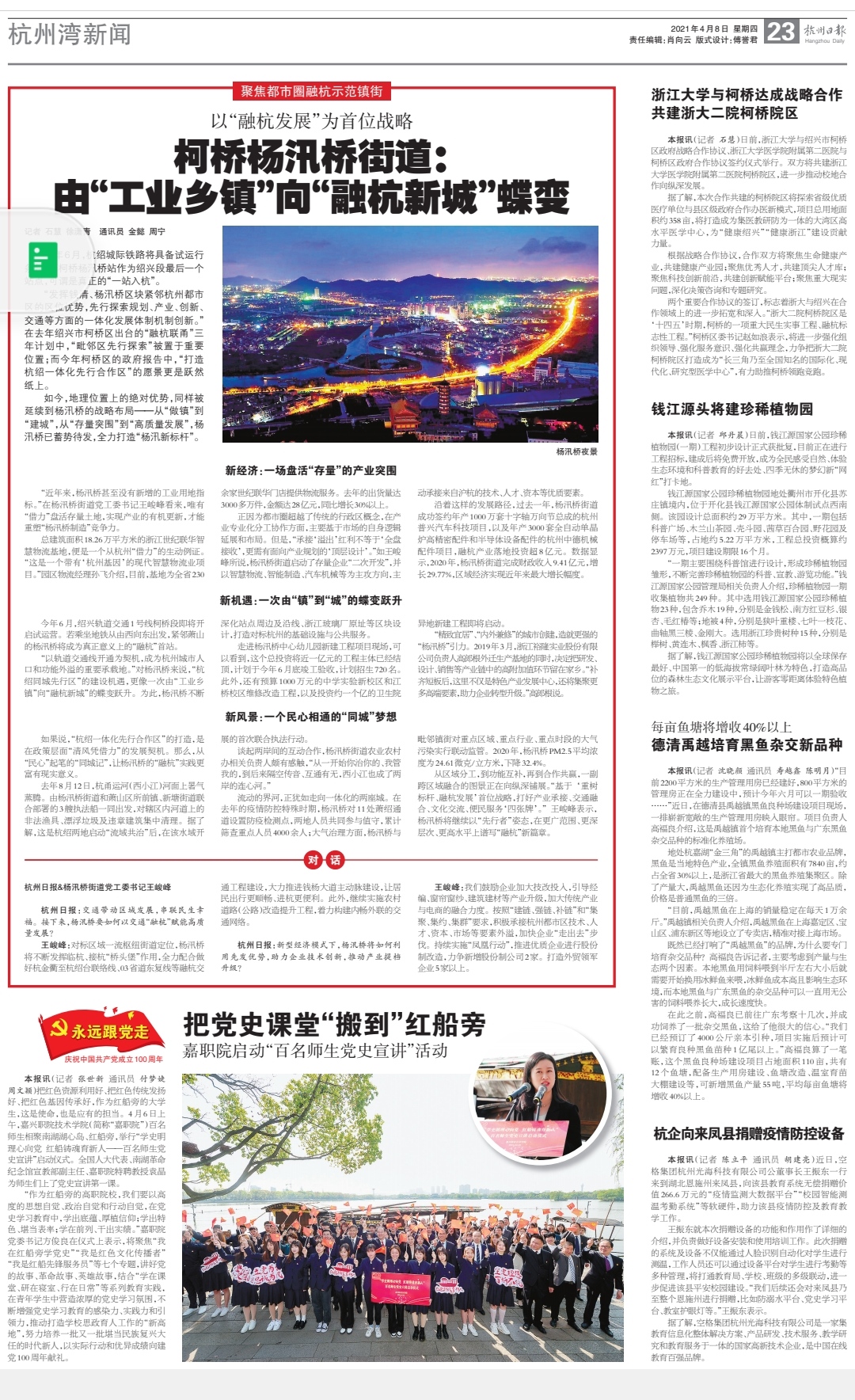 微信圖片_20210409115938