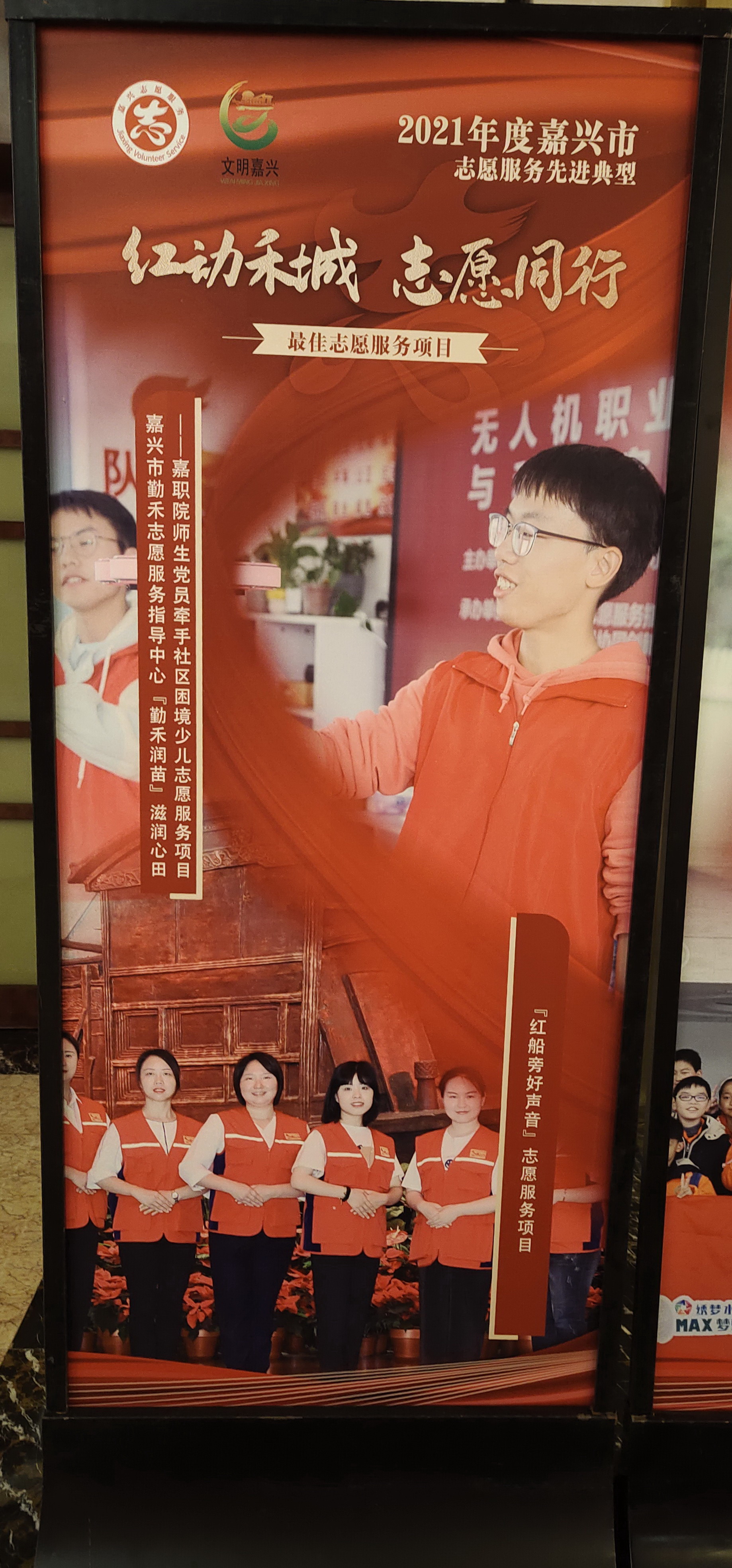 微信圖片_20211206002533