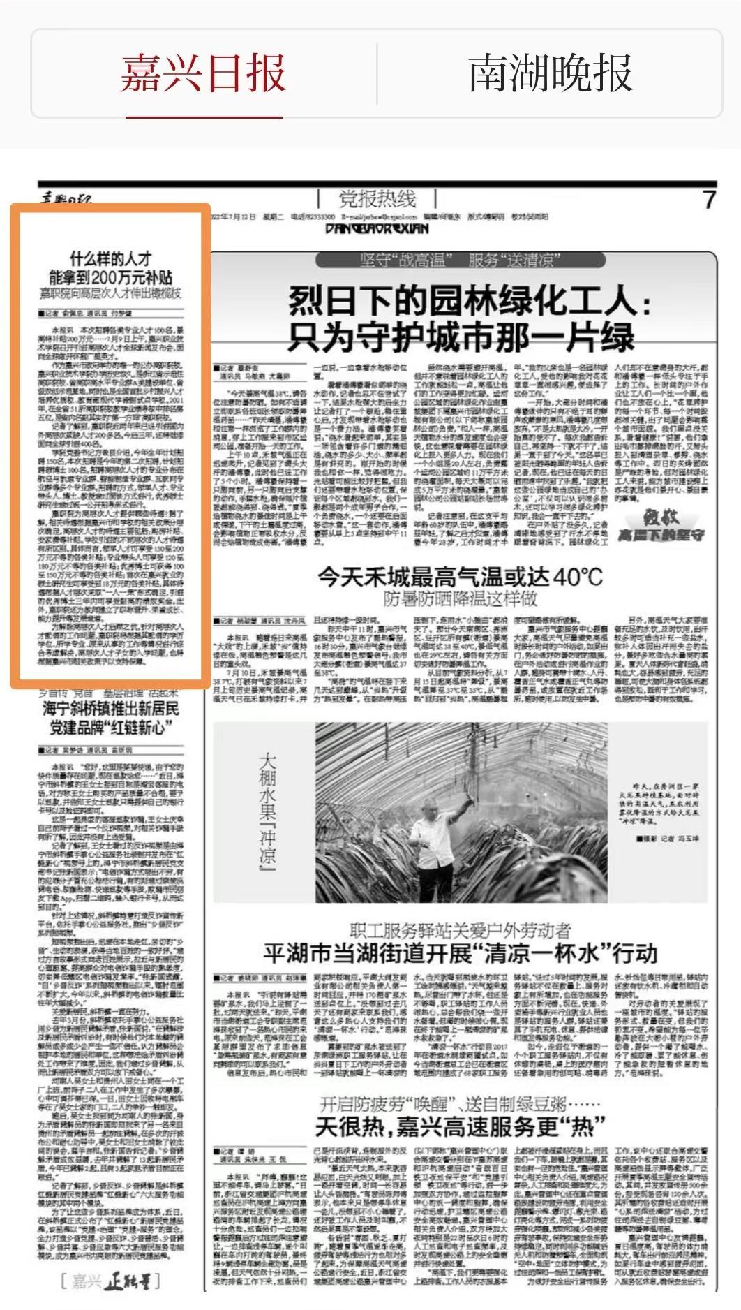 微信圖片_20220712143725