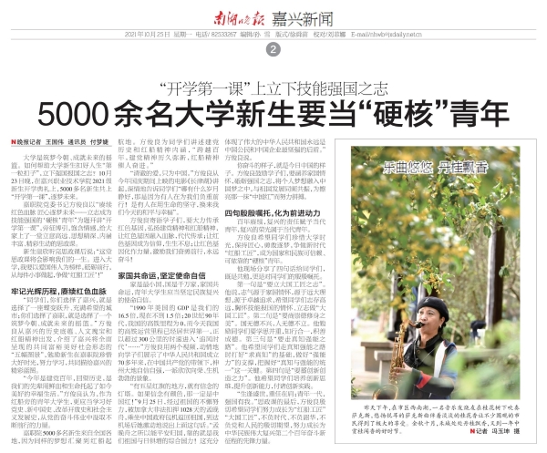 微信圖片_20211026151719