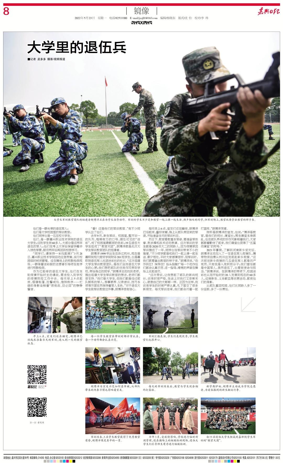 微信圖片_20220524094603