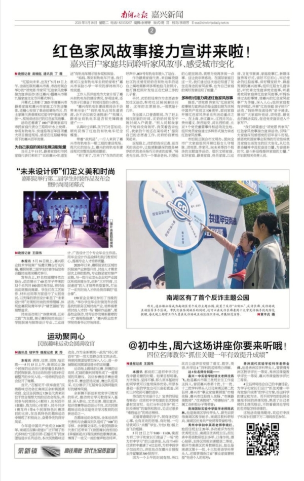 screenshot_20210518_113052