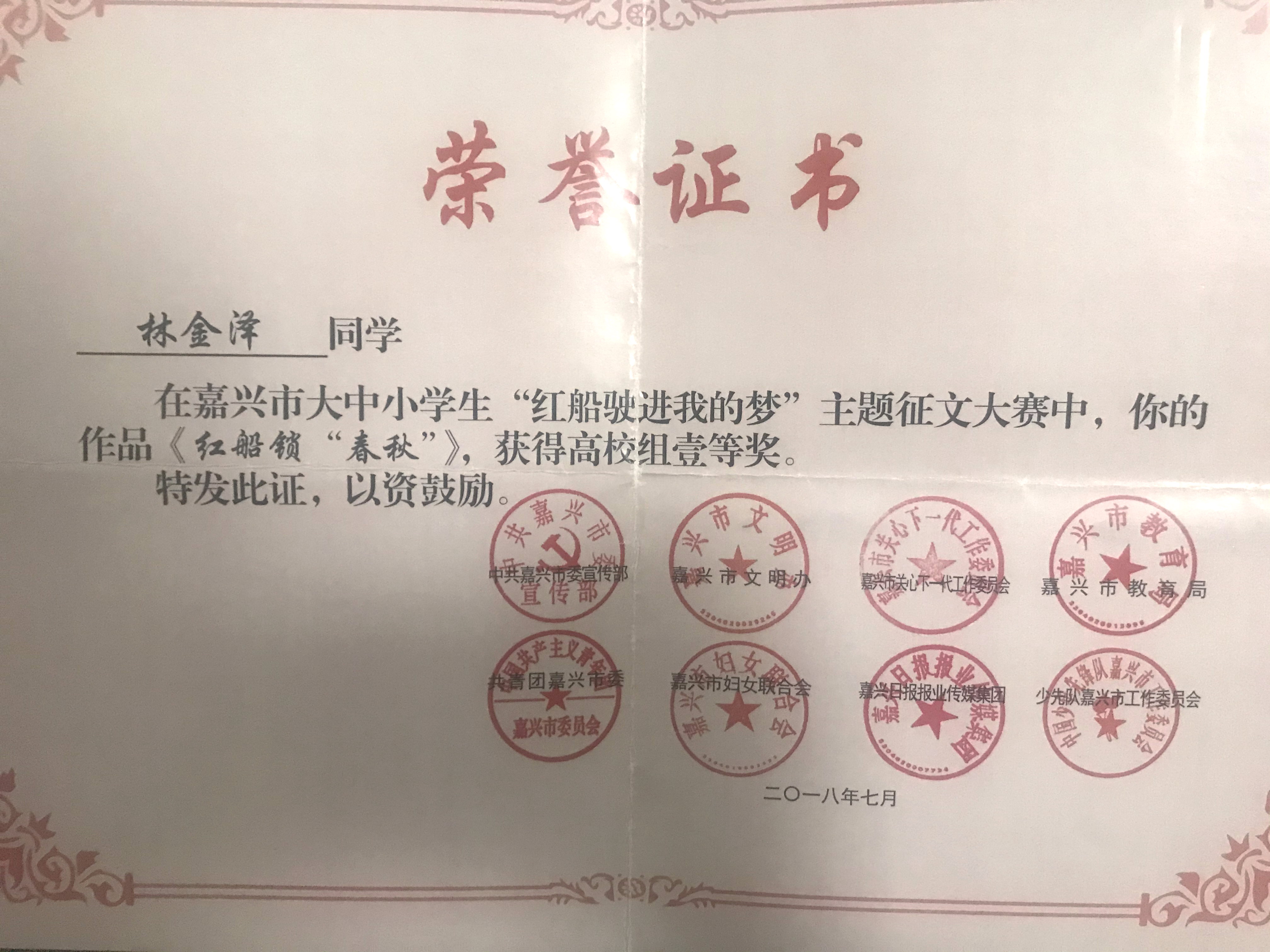 微信圖片_20200617181050