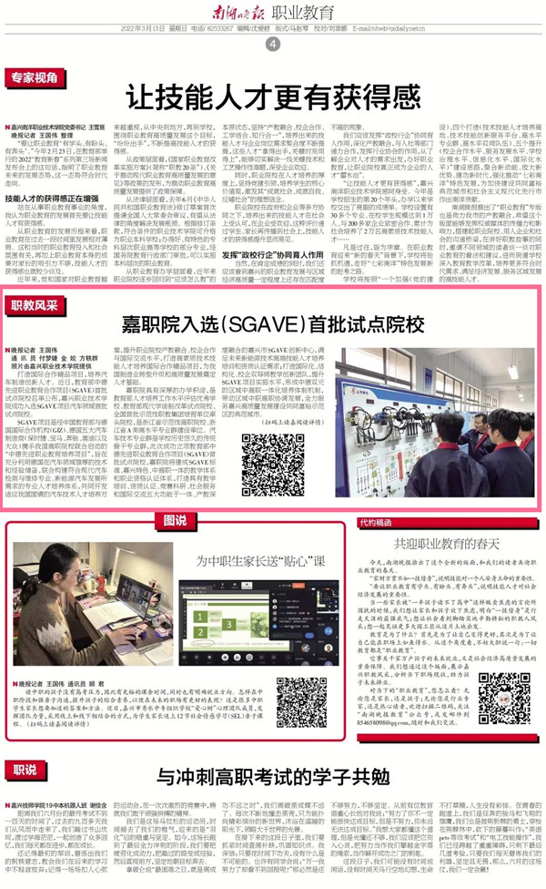 微信圖片_20220325114854