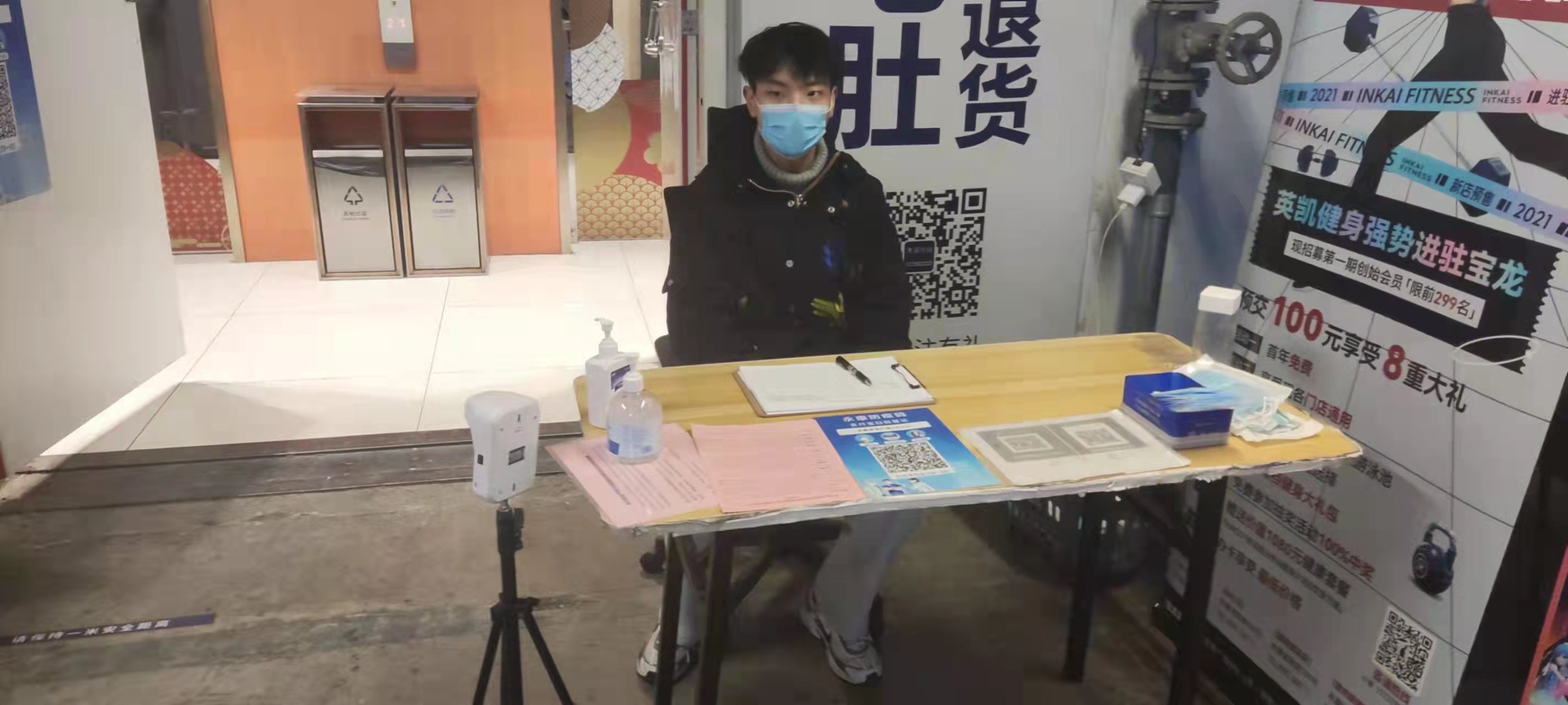 俞恭，浙江永康，防疫志愿活動