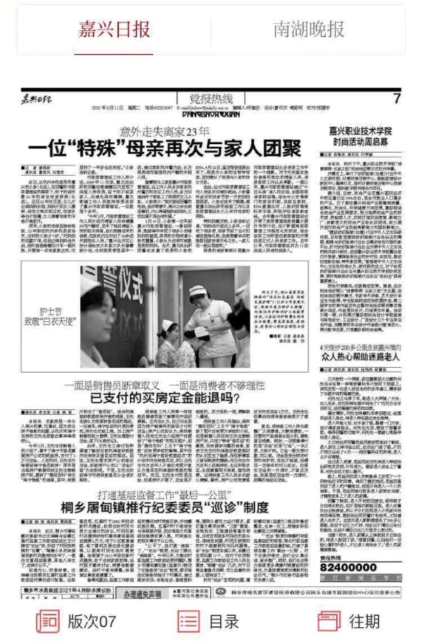 微信圖片_20210514102856