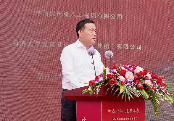 第八工程局有限公司代表88