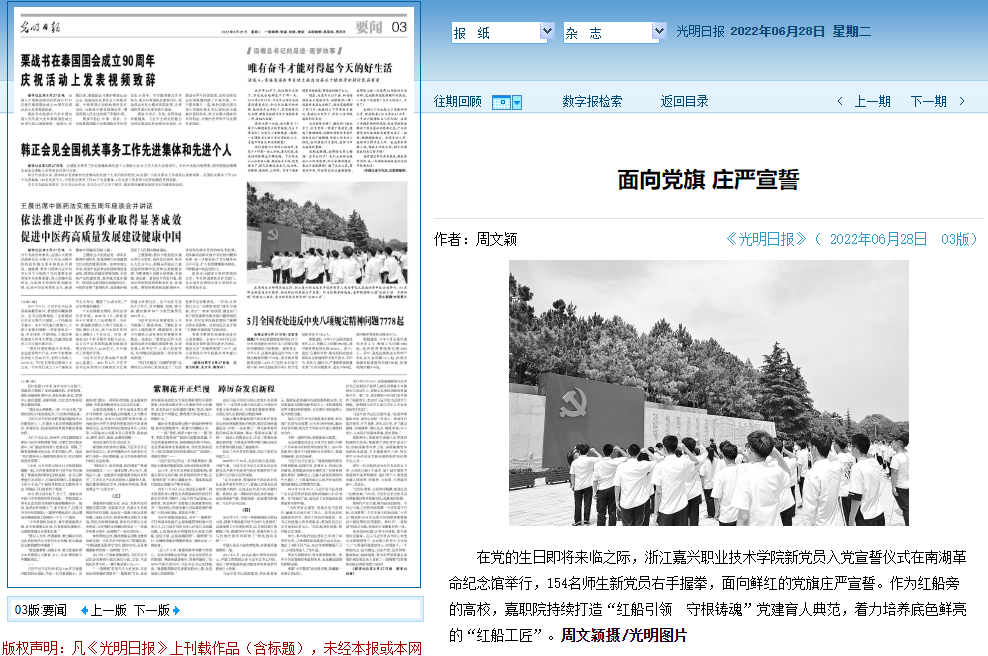 微信截圖_20220628091654