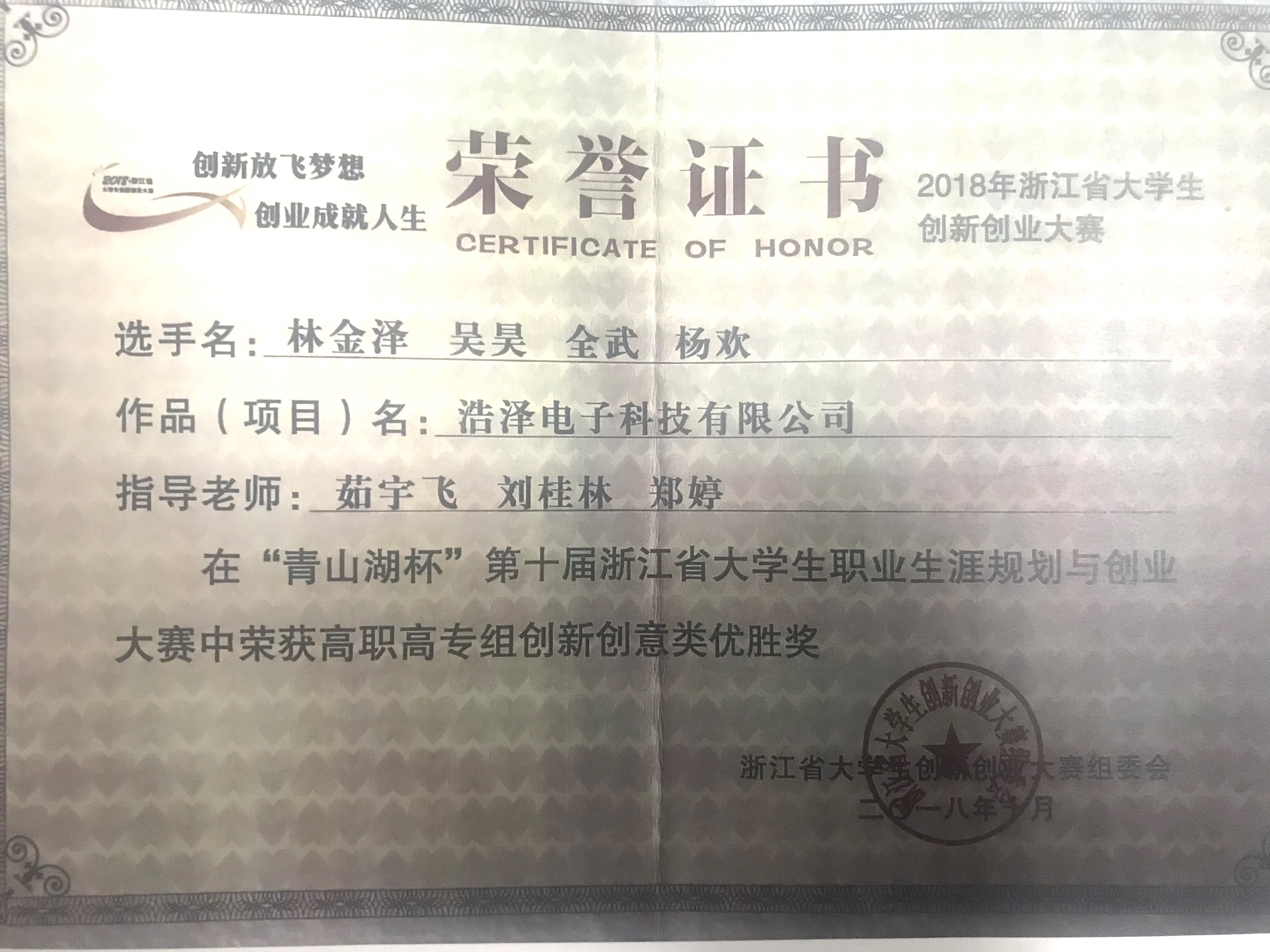 微信圖片_20200617181038