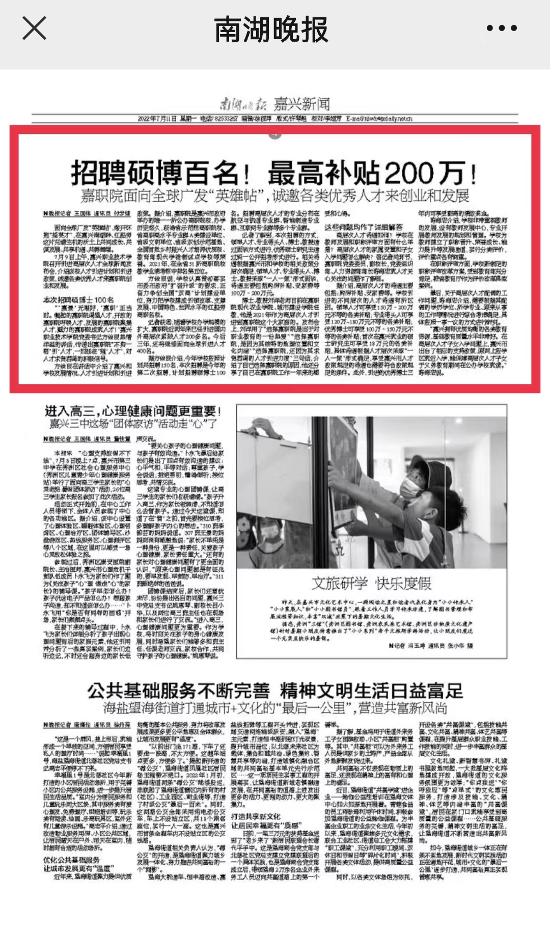 微信圖片_20220711111846