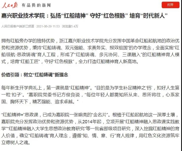 微信圖片_20210705105129