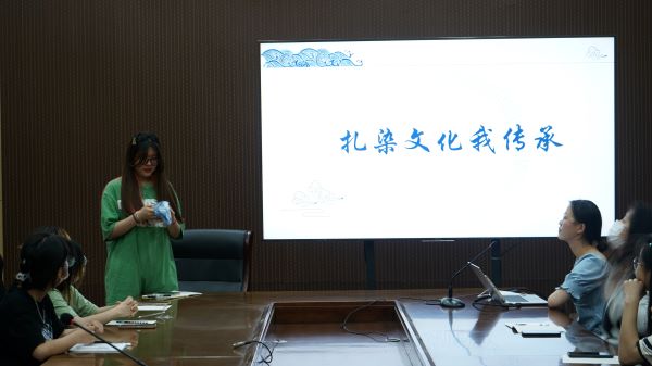 扎染文化我傳承