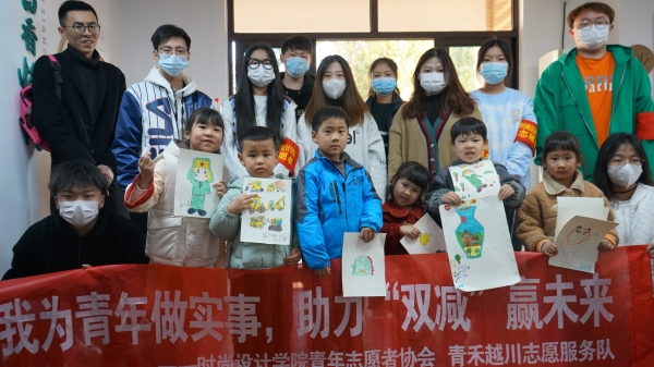 時尚設計學院青年志愿者協會大合影